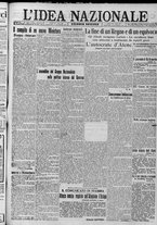 giornale/TO00185815/1917/n.164, 2 ed